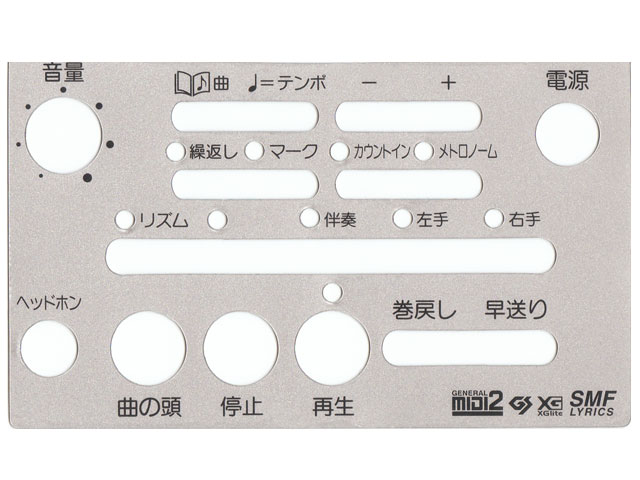 日本語パネルシール（MT-90S用）